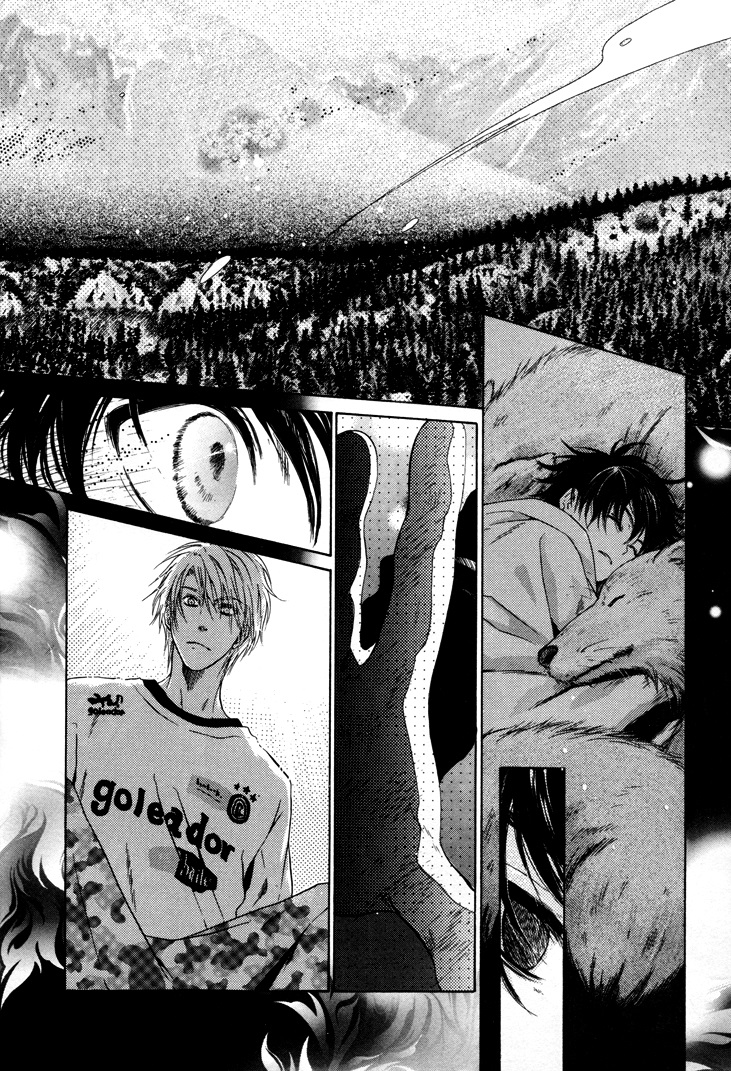 Super Lovers Ch. 1 第26页