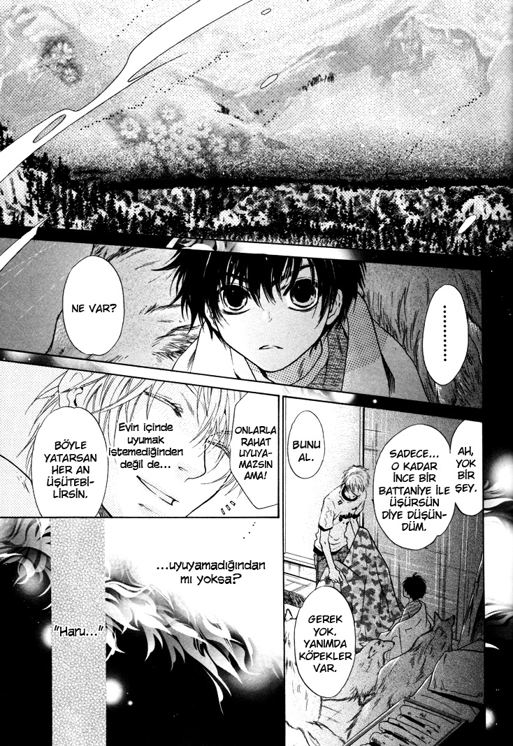 Super Lovers Ch. 1 第27页