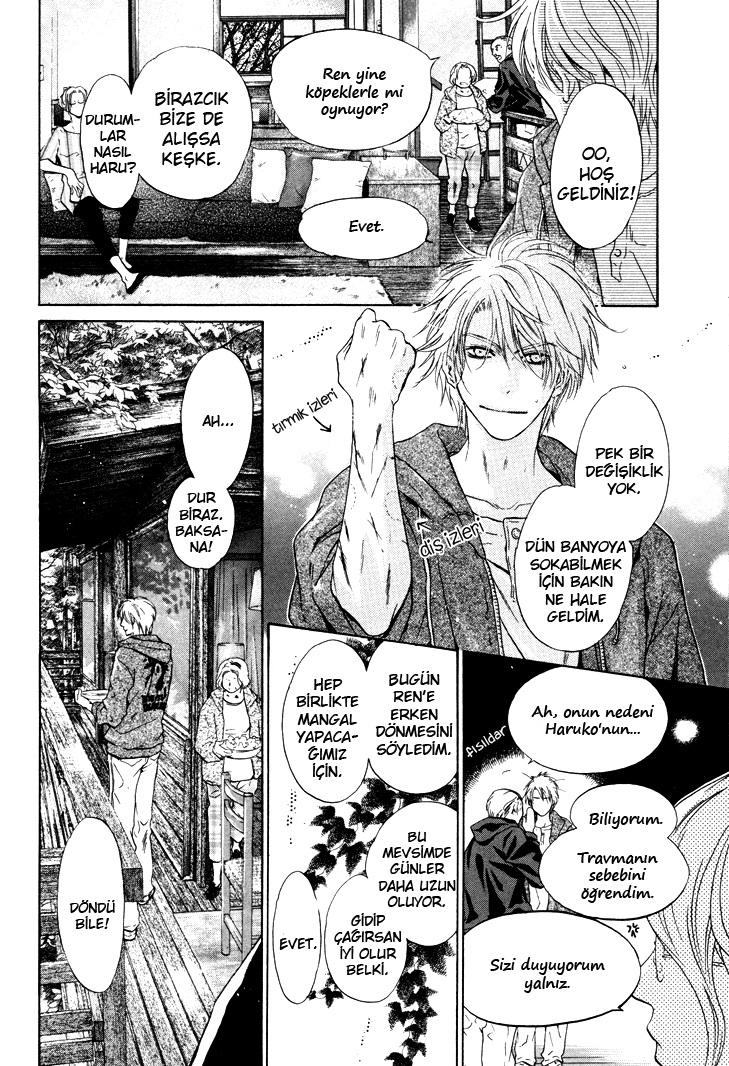 Super Lovers Ch. 1 第32页
