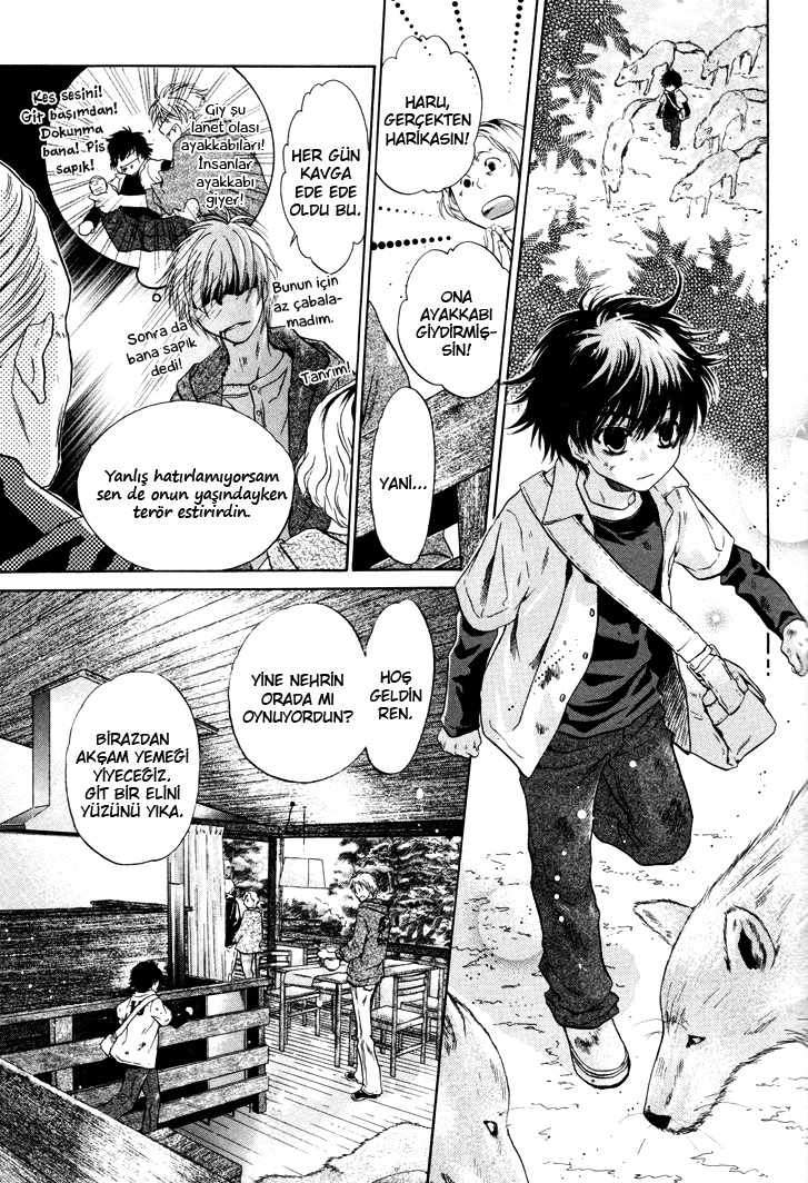 Super Lovers Ch. 1 第33页