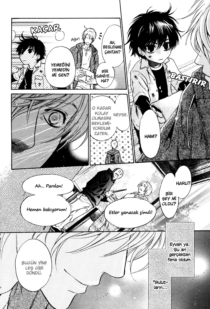 Super Lovers Ch. 1 第34页