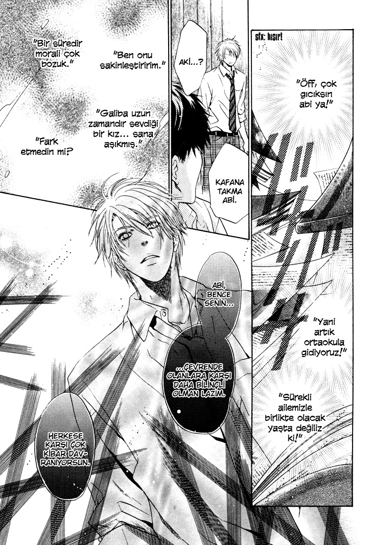 Super Lovers Ch. 1 第37页
