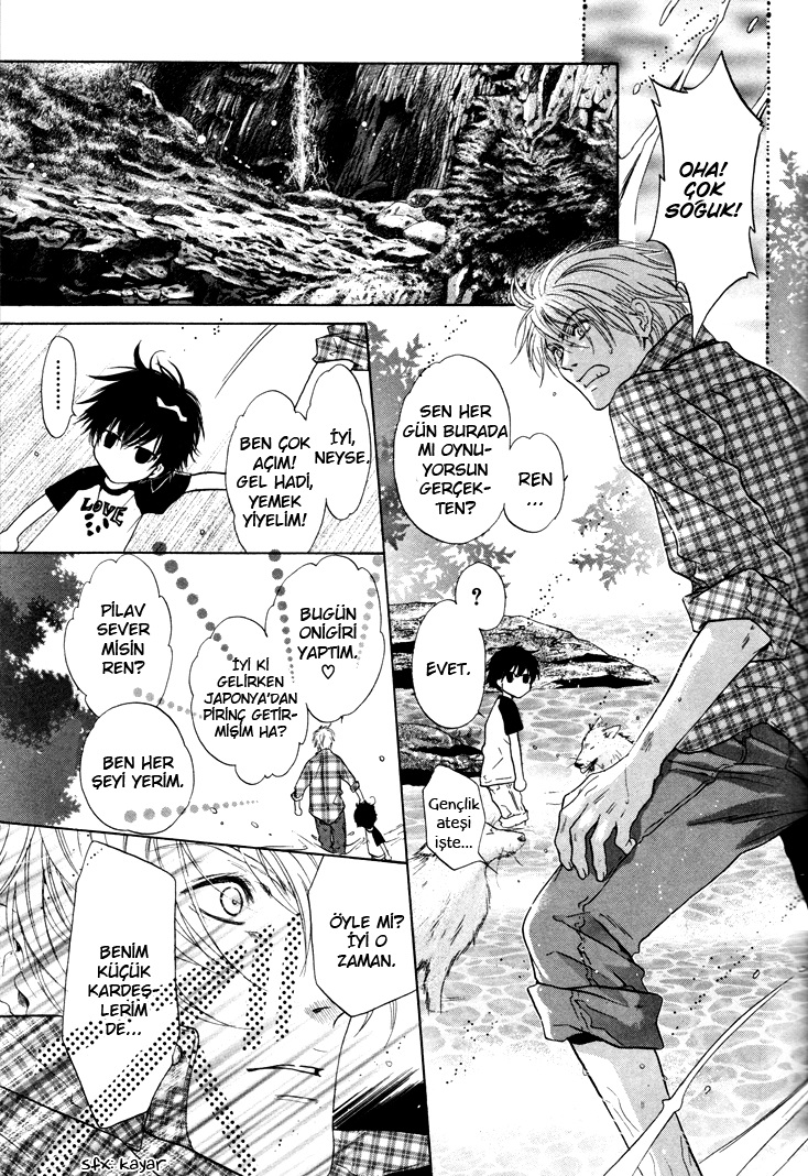 Super Lovers Ch. 1 第41页