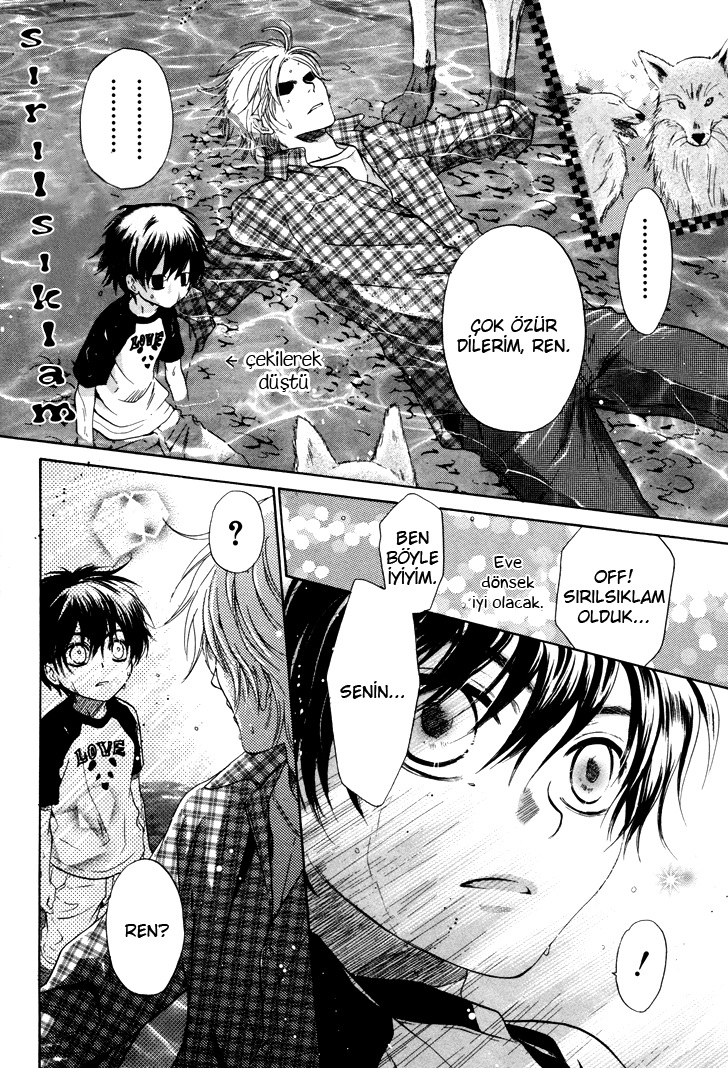Super Lovers Ch. 1 第42页
