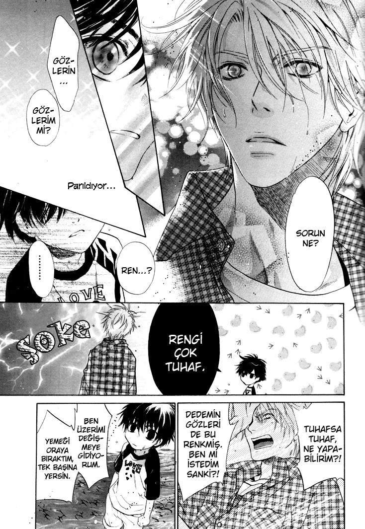 Super Lovers Ch. 1 第43页
