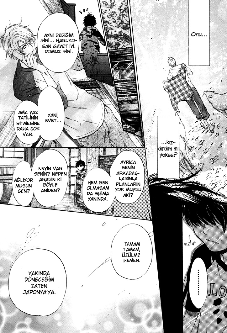 Super Lovers Ch. 1 第44页