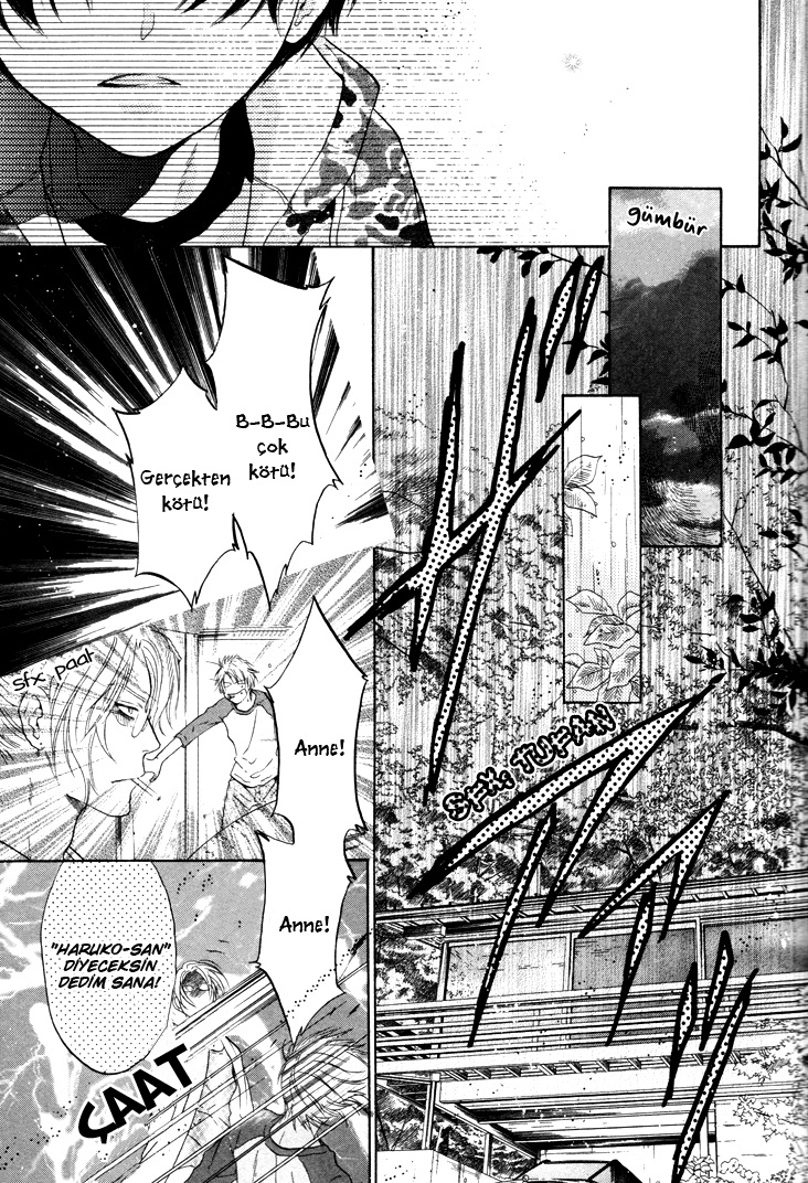 Super Lovers Ch. 1 第45页