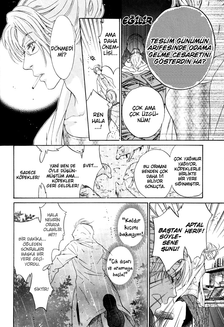 Super Lovers Ch. 1 第46页