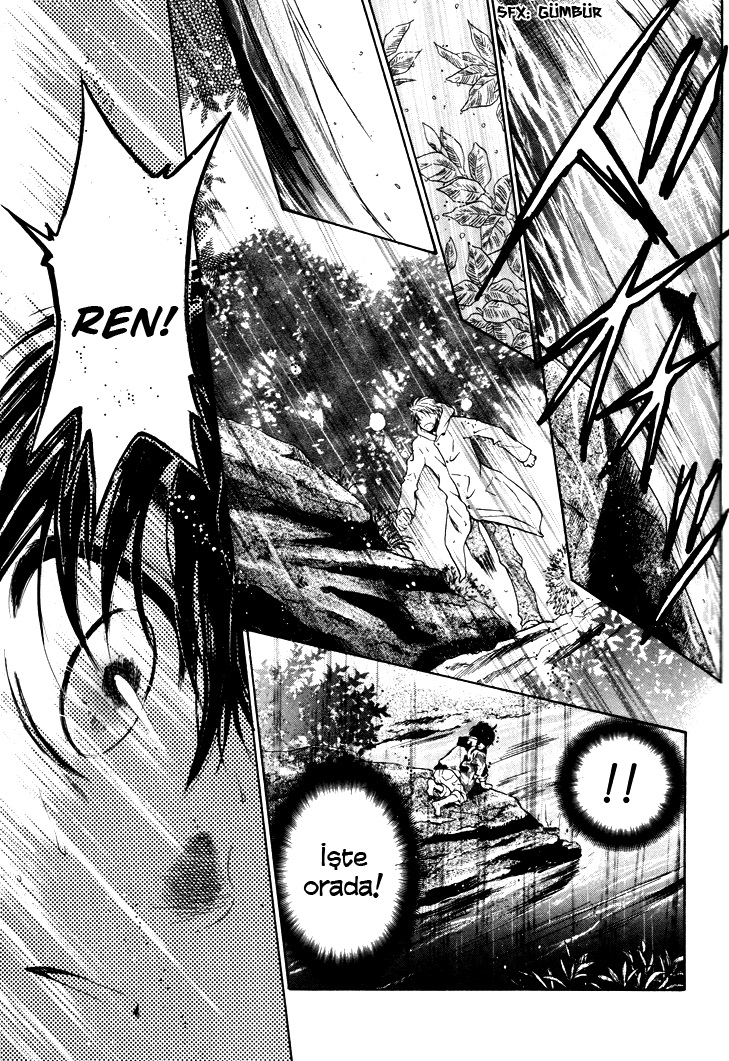 Super Lovers Ch. 1 第47页