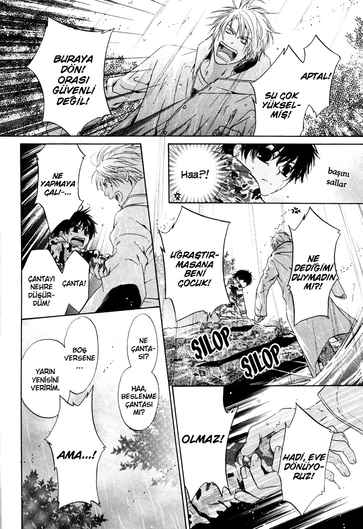 Super Lovers Ch. 1 第48页