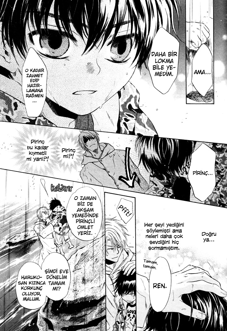 Super Lovers Ch. 1 第49页