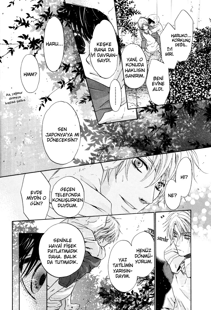 Super Lovers Ch. 1 第50页
