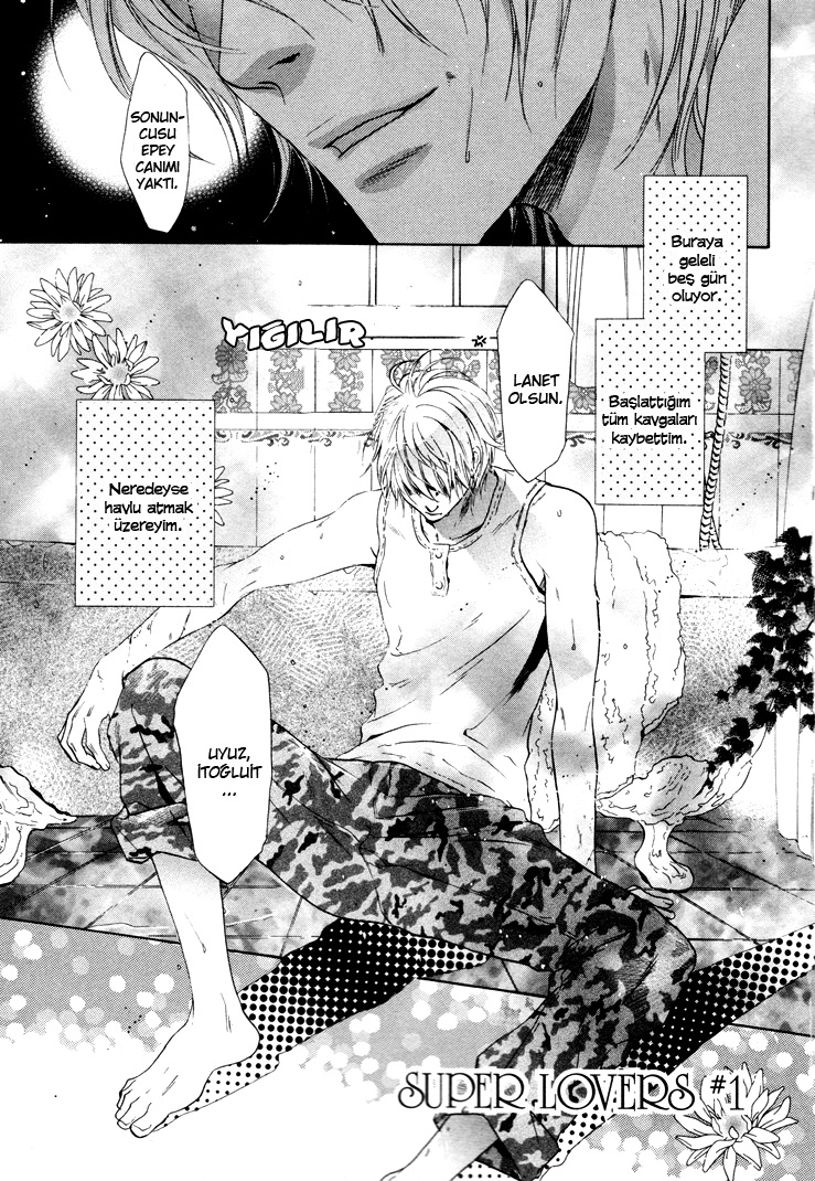 Super Lovers Ch. 1 第6页