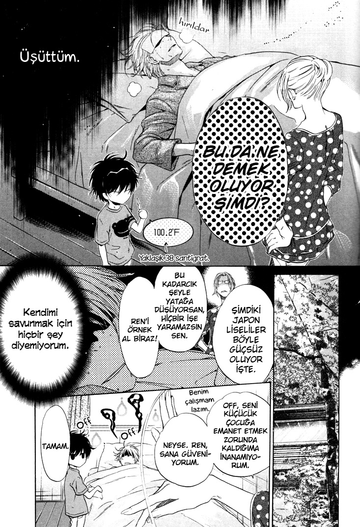 Super Lovers Ch. 1 第53页