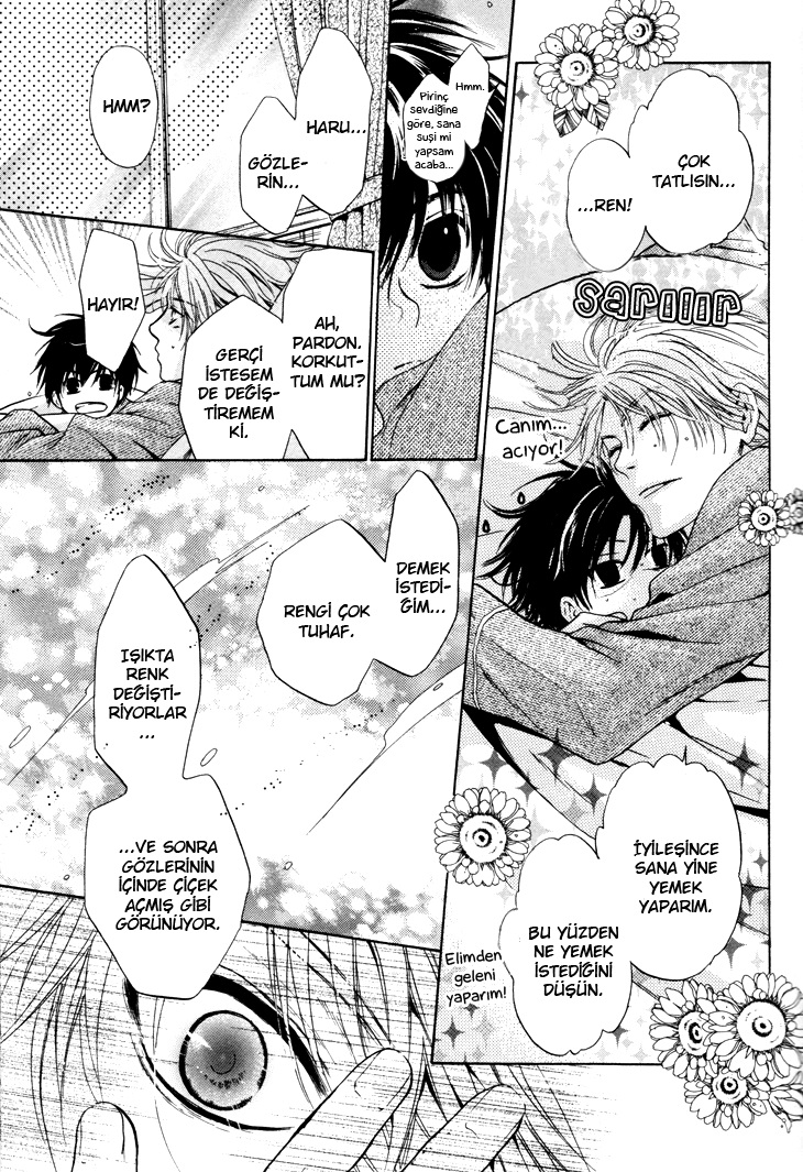 Super Lovers Ch. 1 第55页