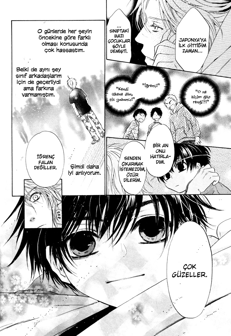 Super Lovers Ch. 1 第56页