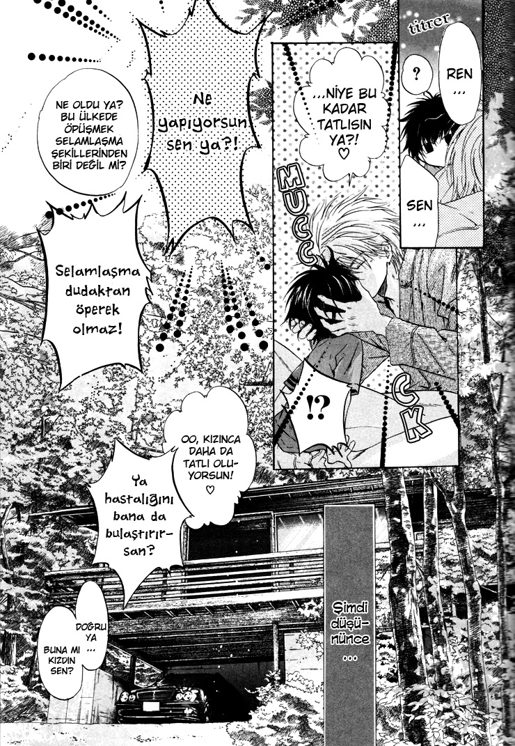 Super Lovers Ch. 1 第57页