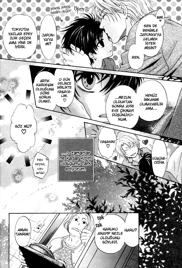 Super Lovers Ch. 1 第58页