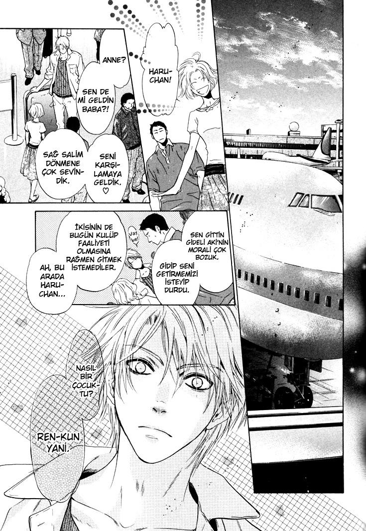 Super Lovers Ch. 1 第61页