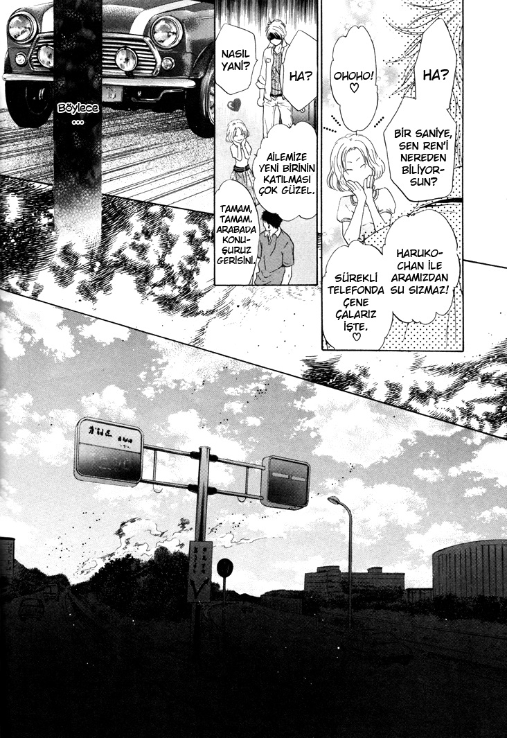 Super Lovers Ch. 1 第62页