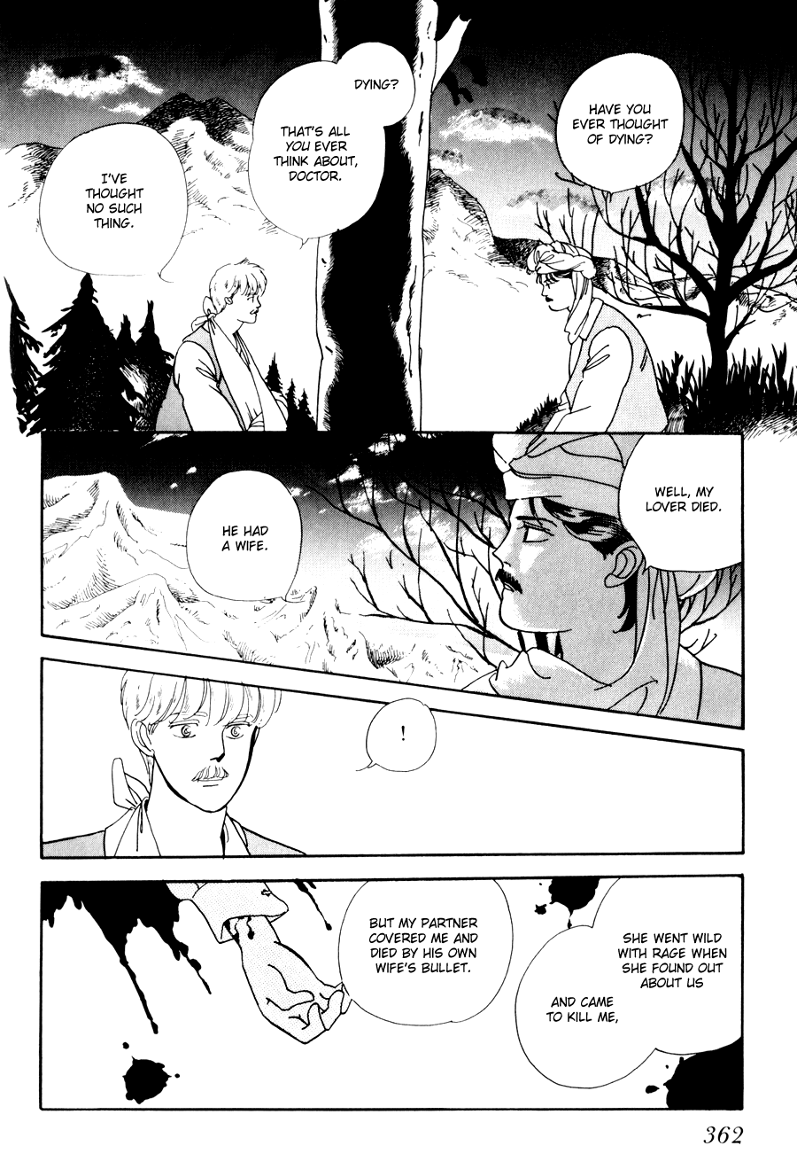 Tomoi Vol. 1 Ch. 4 第34页
