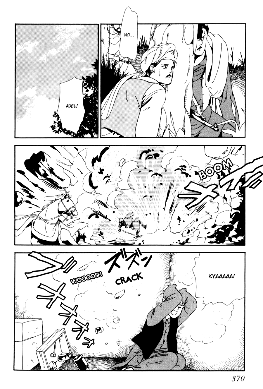 Tomoi Vol. 1 Ch. 4 第42页