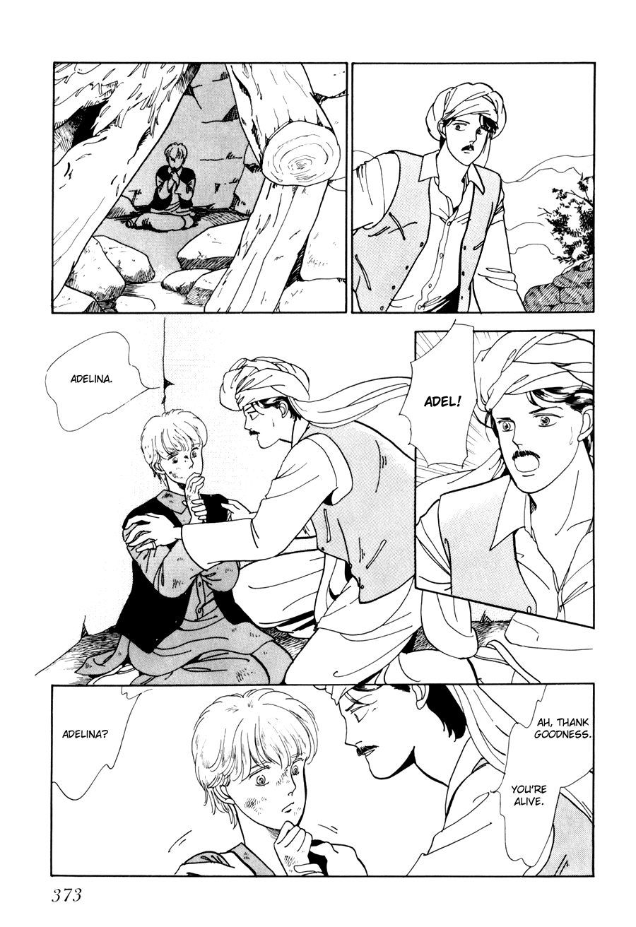 Tomoi Vol. 1 Ch. 4 第45页