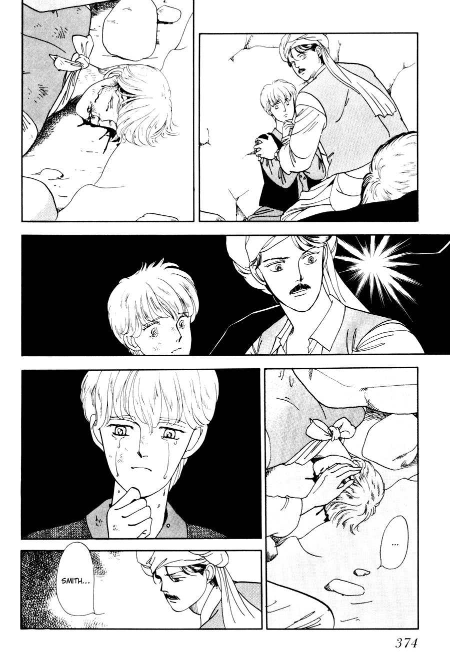 Tomoi Vol. 1 Ch. 4 第46页