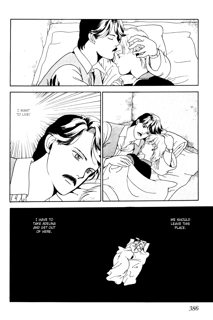 Tomoi Vol. 1 Ch. 4 第57页