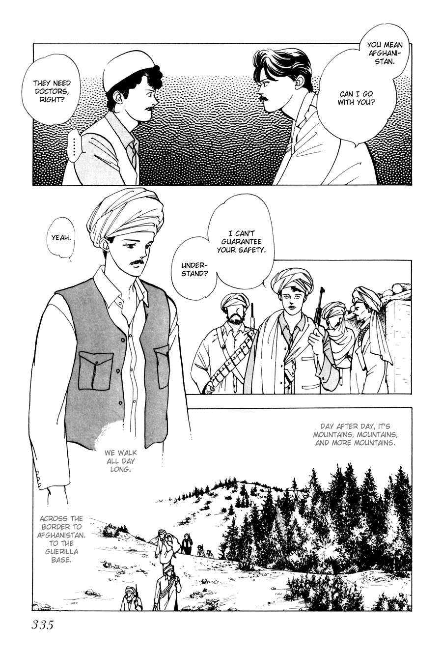 Tomoi Vol. 1 Ch. 4 第7页