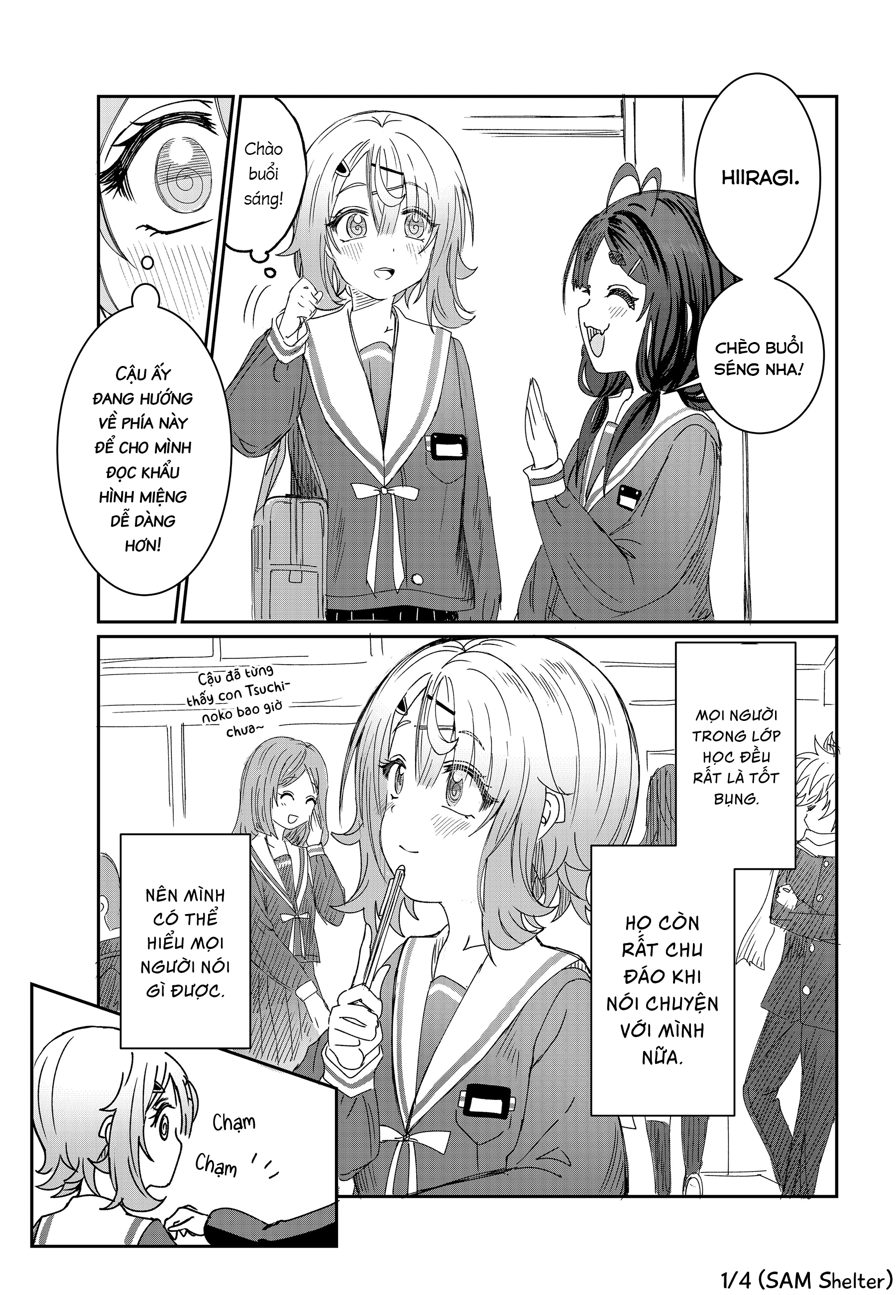Kimi wa Yakamashi Tojite yo Kuchi wo! tớ.thích.cậu 第1页