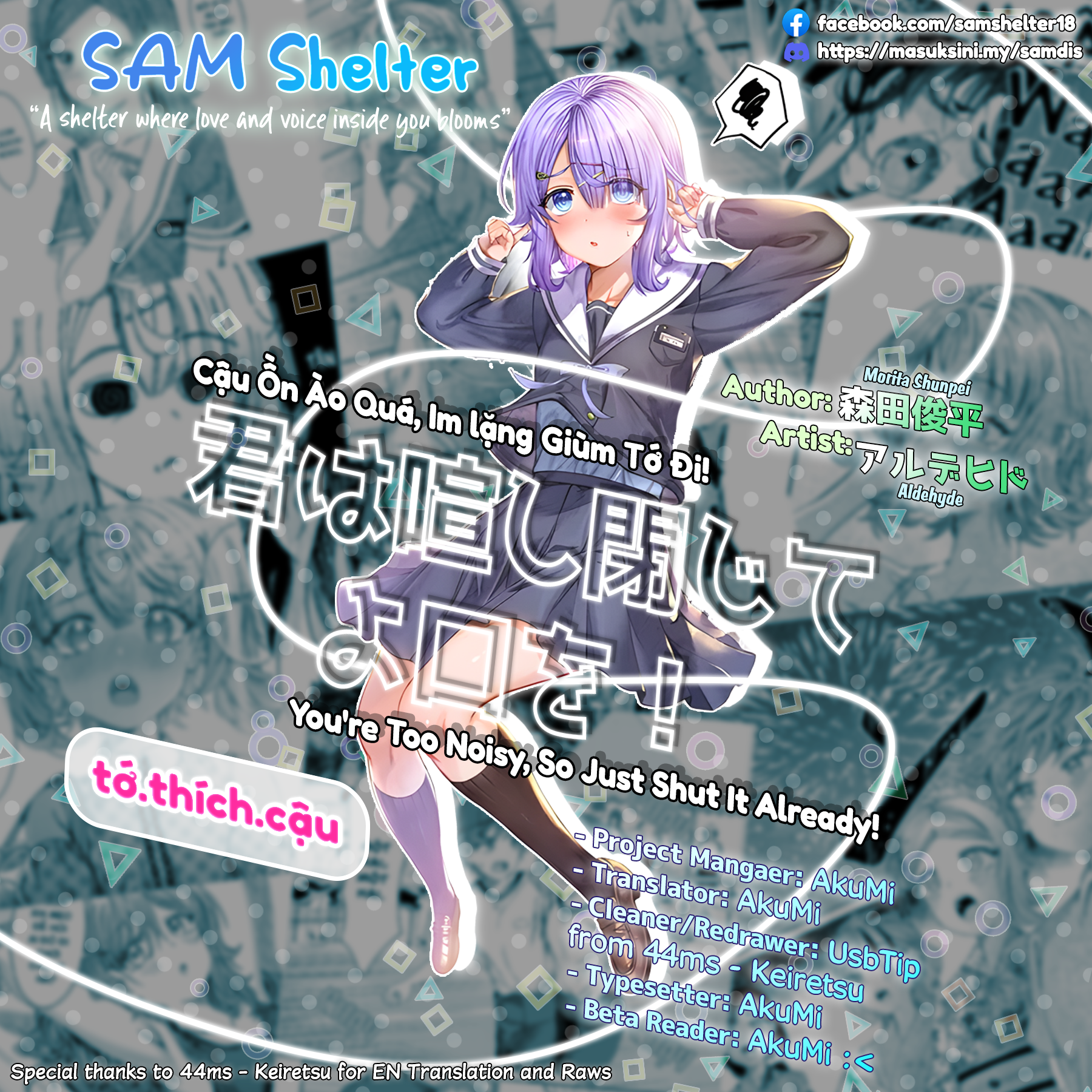 Kimi wa Yakamashi Tojite yo Kuchi wo! tớ.thích.cậu 第6页