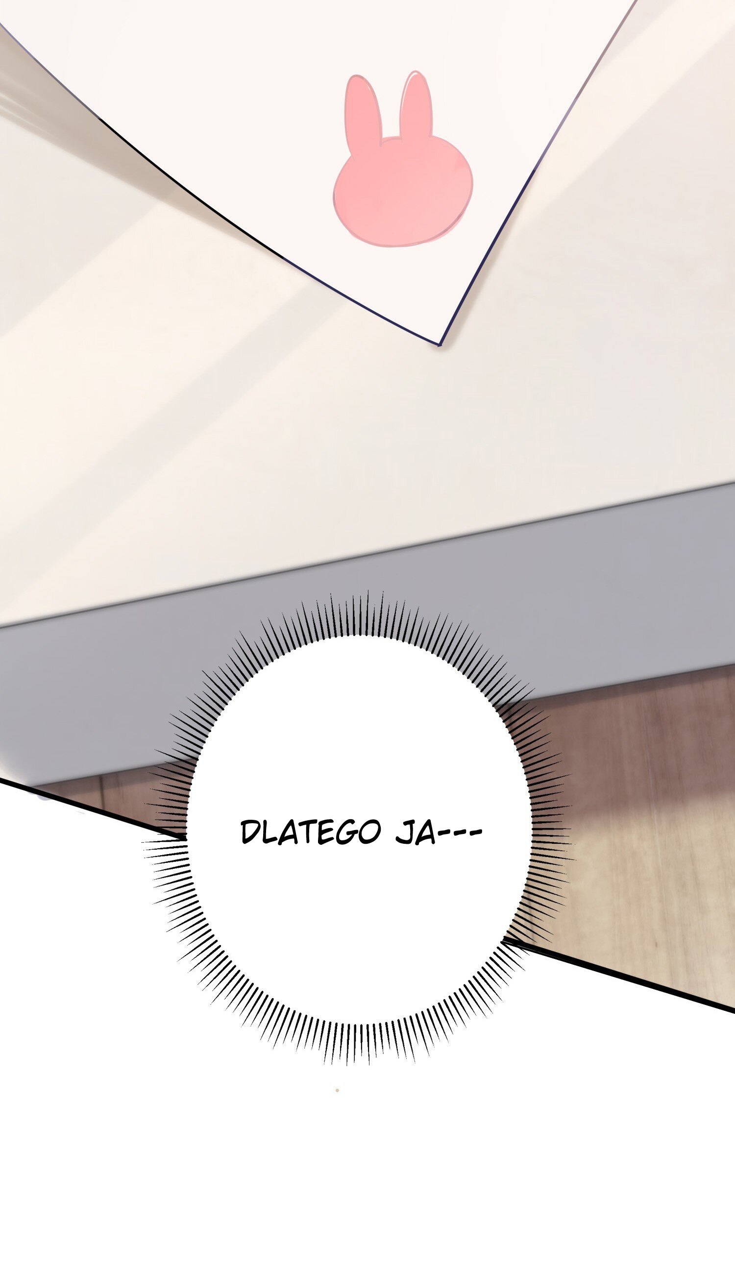 My Fake Girlfriend's Defending Against Their Attacks Ch. 1 第11页