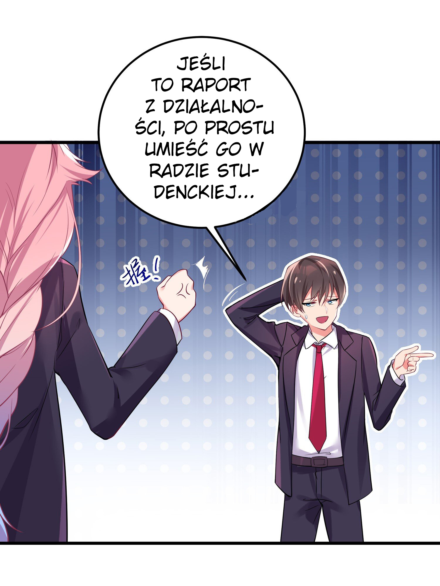 My Fake Girlfriend's Defending Against Their Attacks Ch. 1 第16页