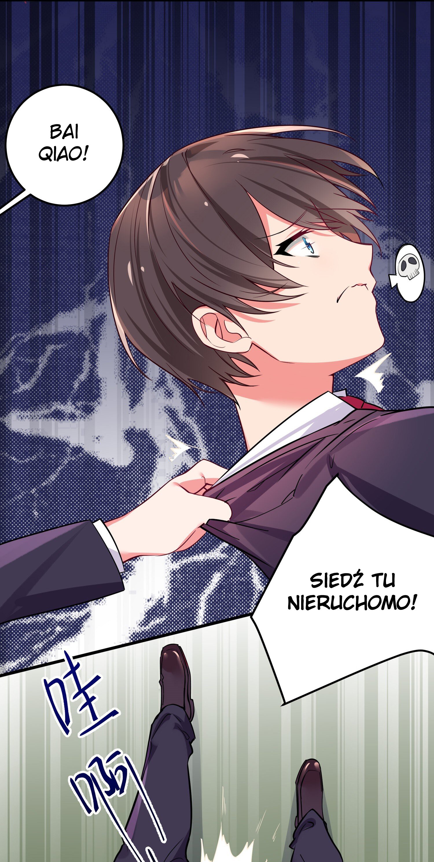 My Fake Girlfriend's Defending Against Their Attacks Ch. 1 第20页