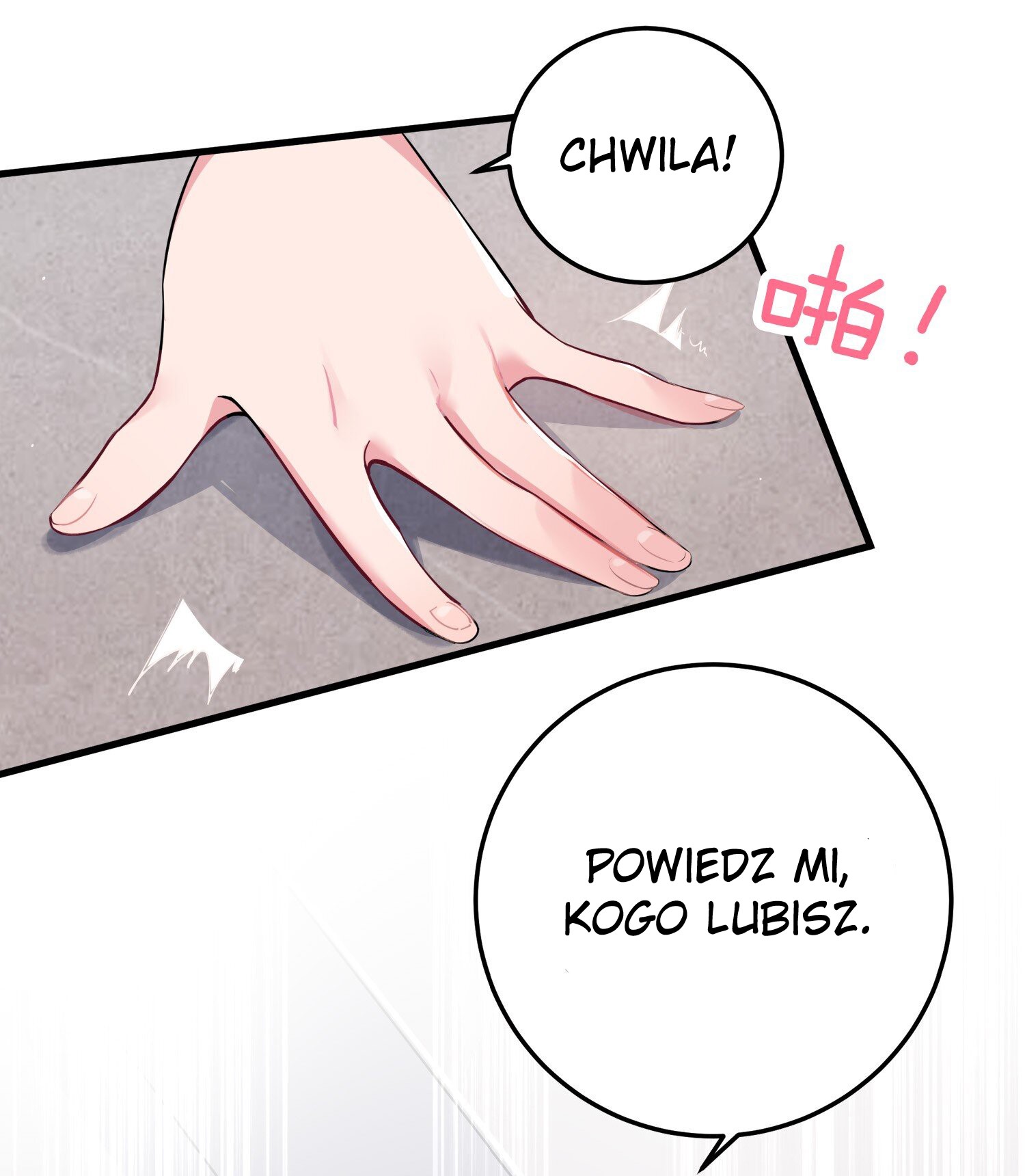 My Fake Girlfriend's Defending Against Their Attacks Ch. 1 第37页