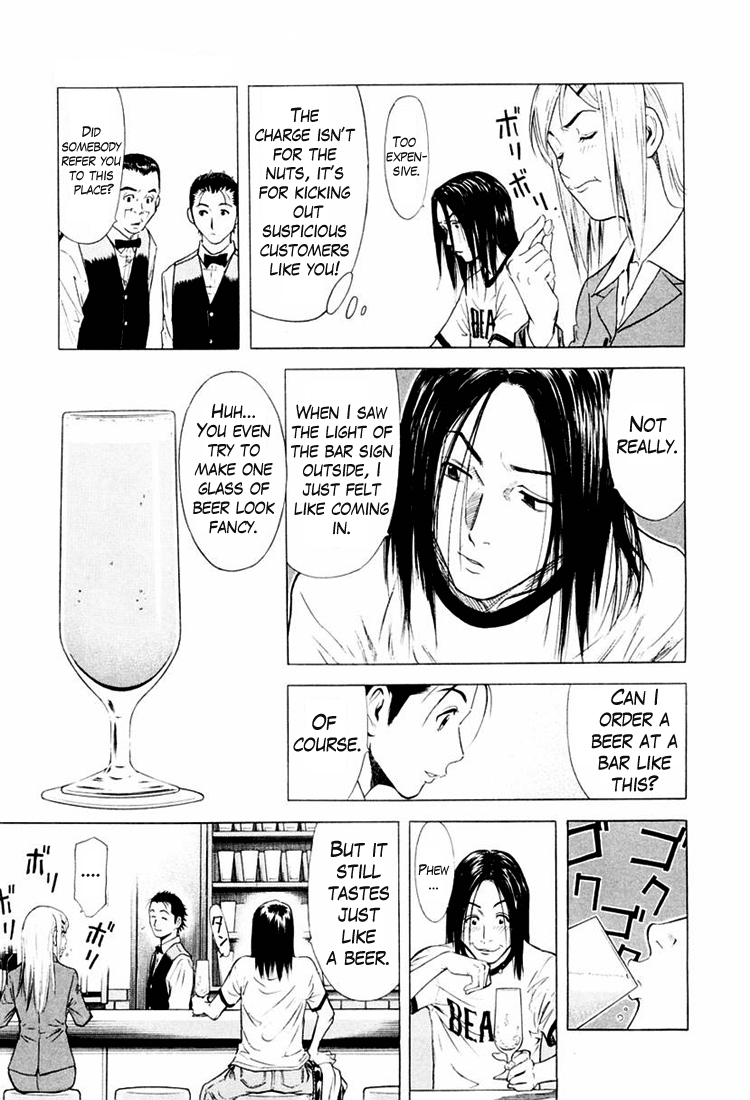 Bartender Liquor Reviver 第11页