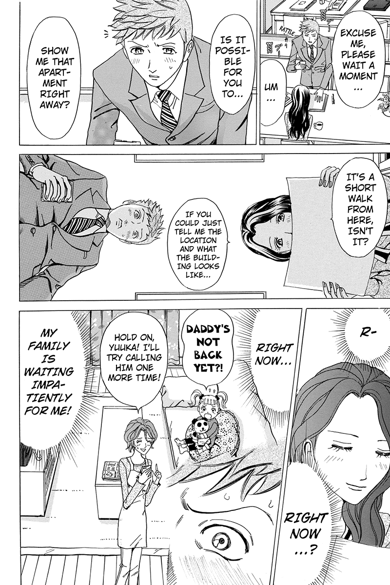 Fling Girls Temptation on Christmas Eve 第22页