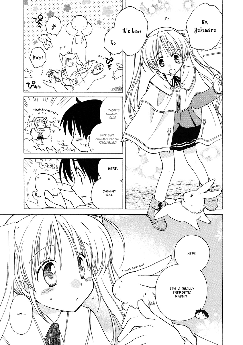 Fortune Arterial The Student Council's a Devil's Lair 第11页