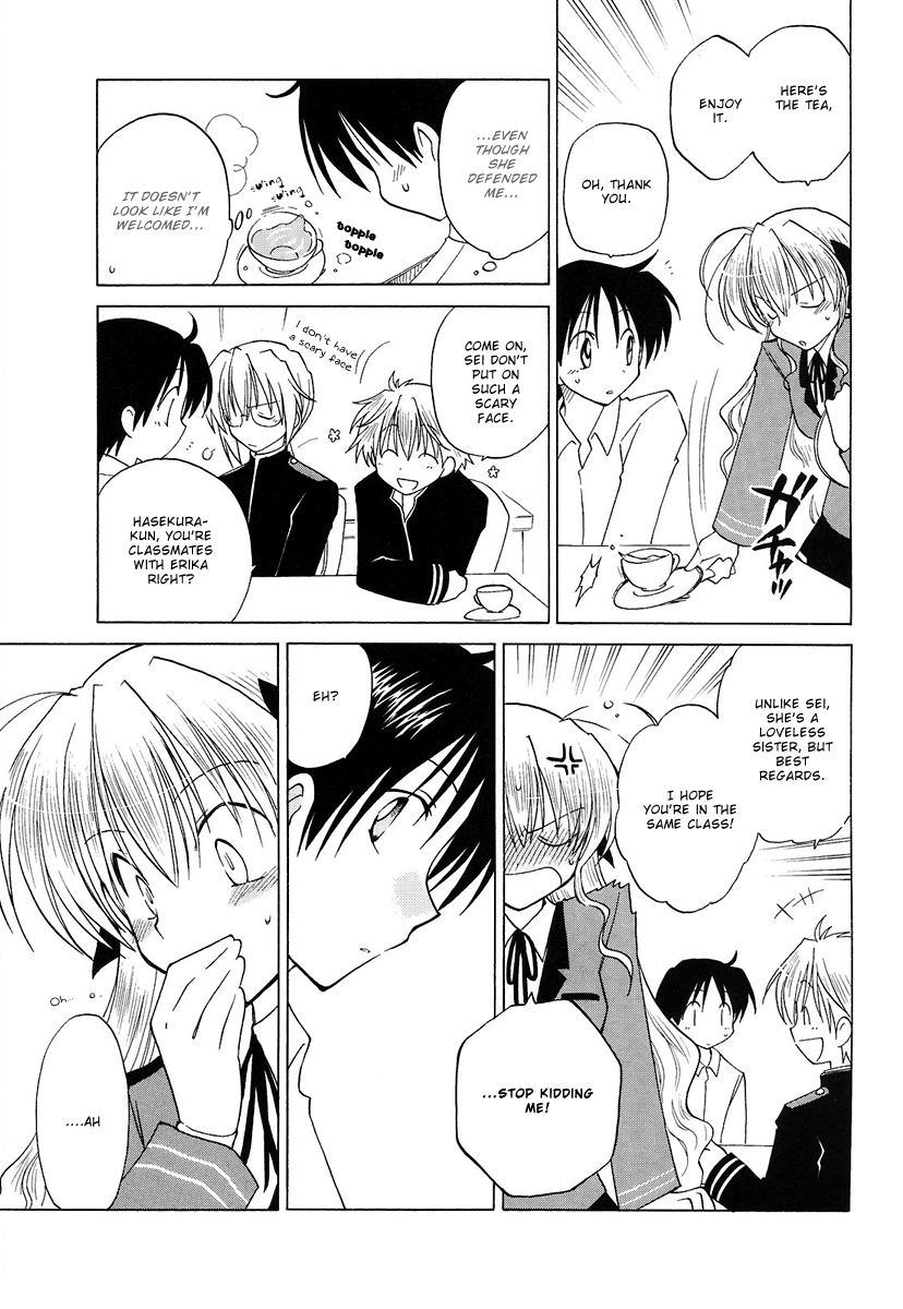 Fortune Arterial The Student Council's a Devil's Lair 第19页