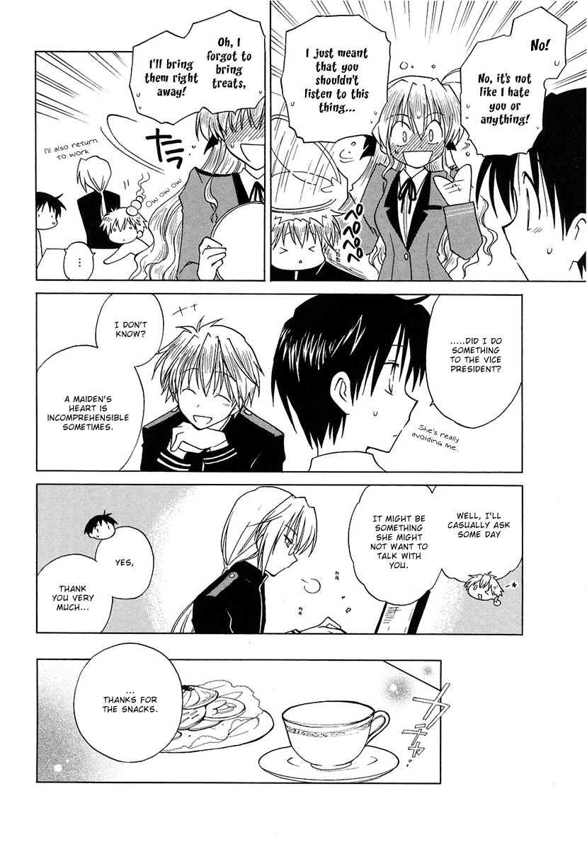 Fortune Arterial The Student Council's a Devil's Lair 第20页