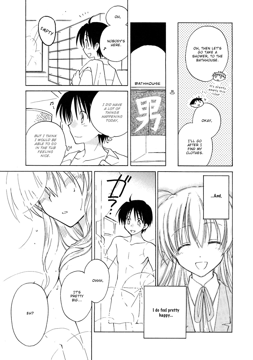 Fortune Arterial The Student Council's a Devil's Lair 第25页