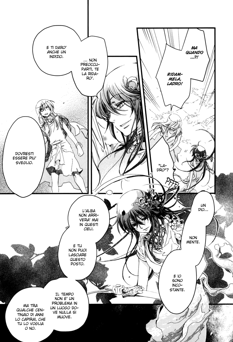 Olimpos Vol. 1 Ch. 4 第33页