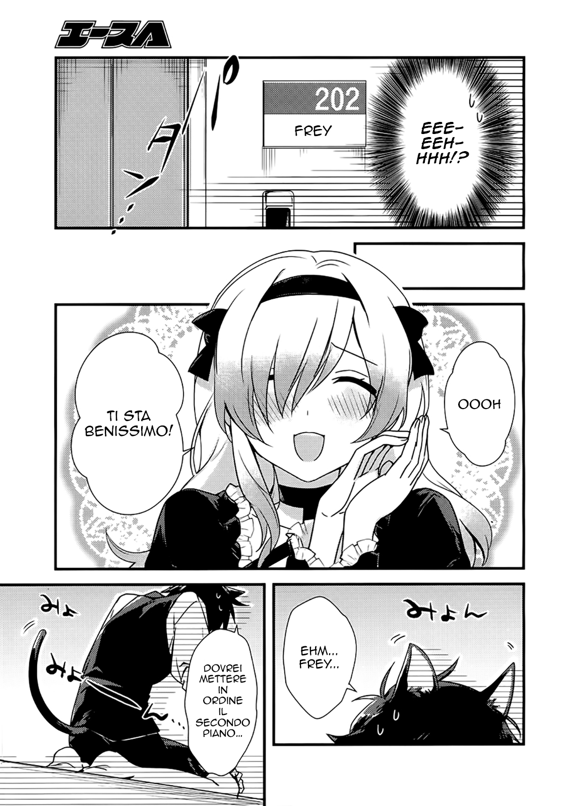 Megami-ryou no Ryoubo-kun Capitolo 2 第7页
