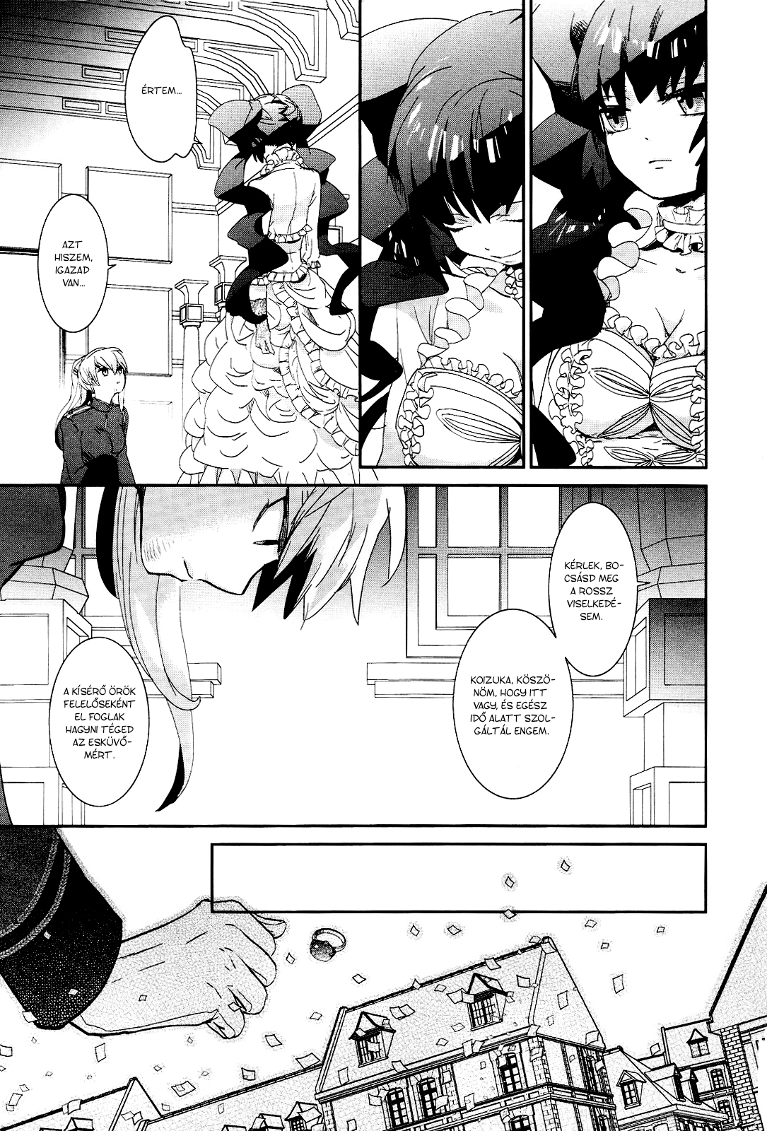 Vespa Vol. 1 Ch. 1 第12页