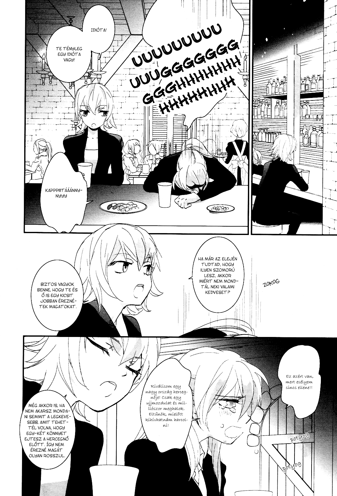 Vespa Vol. 1 Ch. 1 第13页