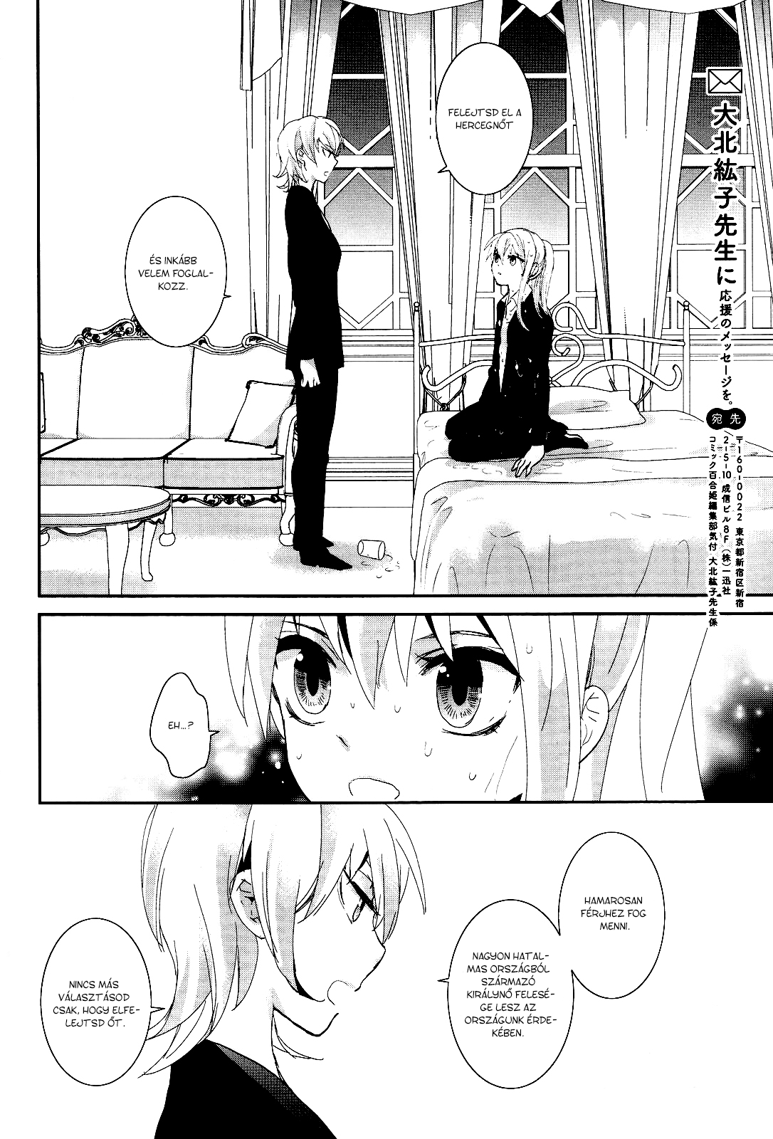 Vespa Vol. 1 Ch. 1 第27页