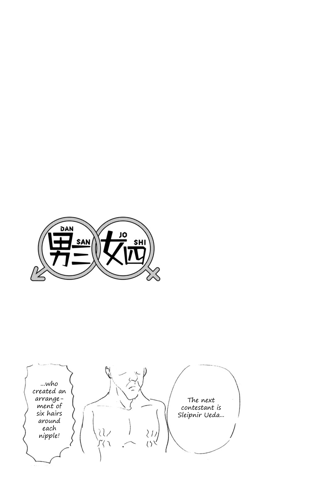 Dansan Joshi A Super-Popular Training Game!? 第10页