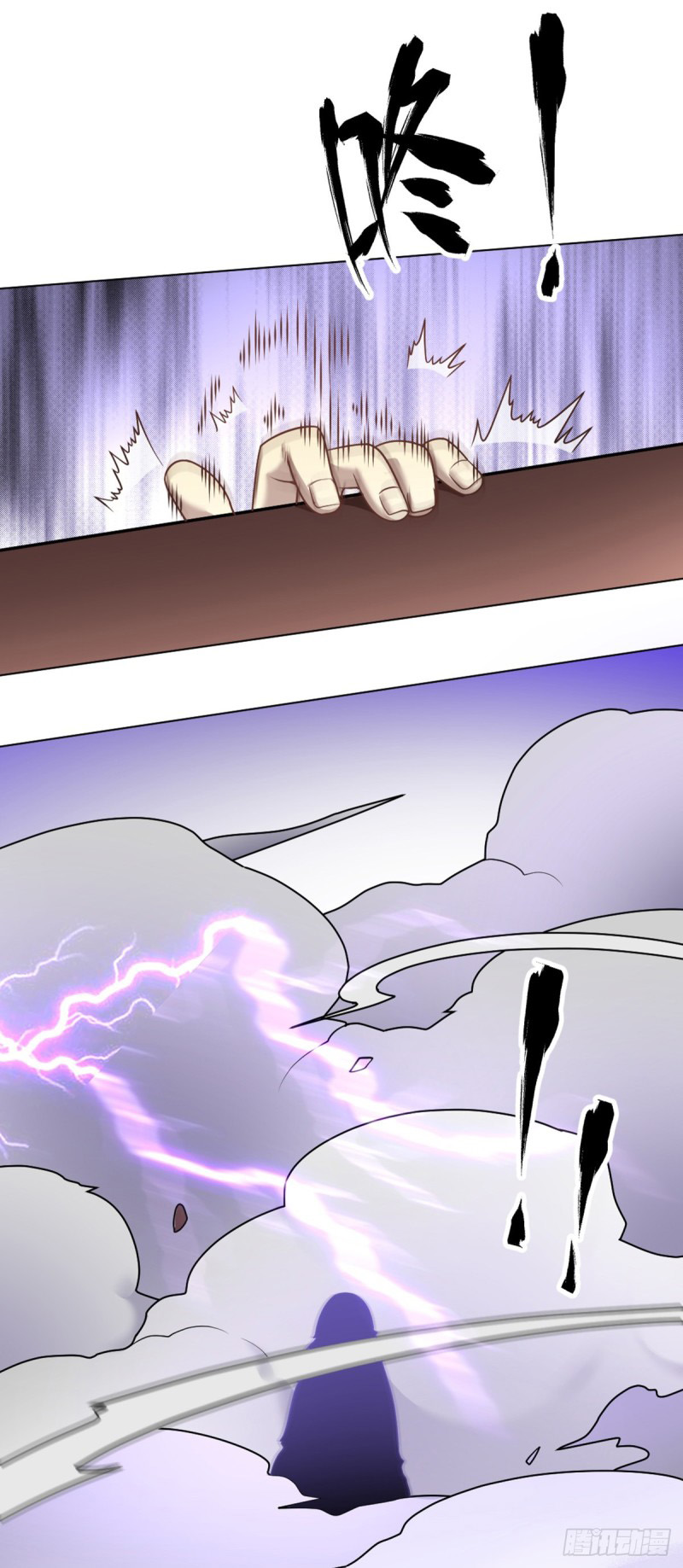 Extraordinary Son-in-Law Ch. 1 第76页
