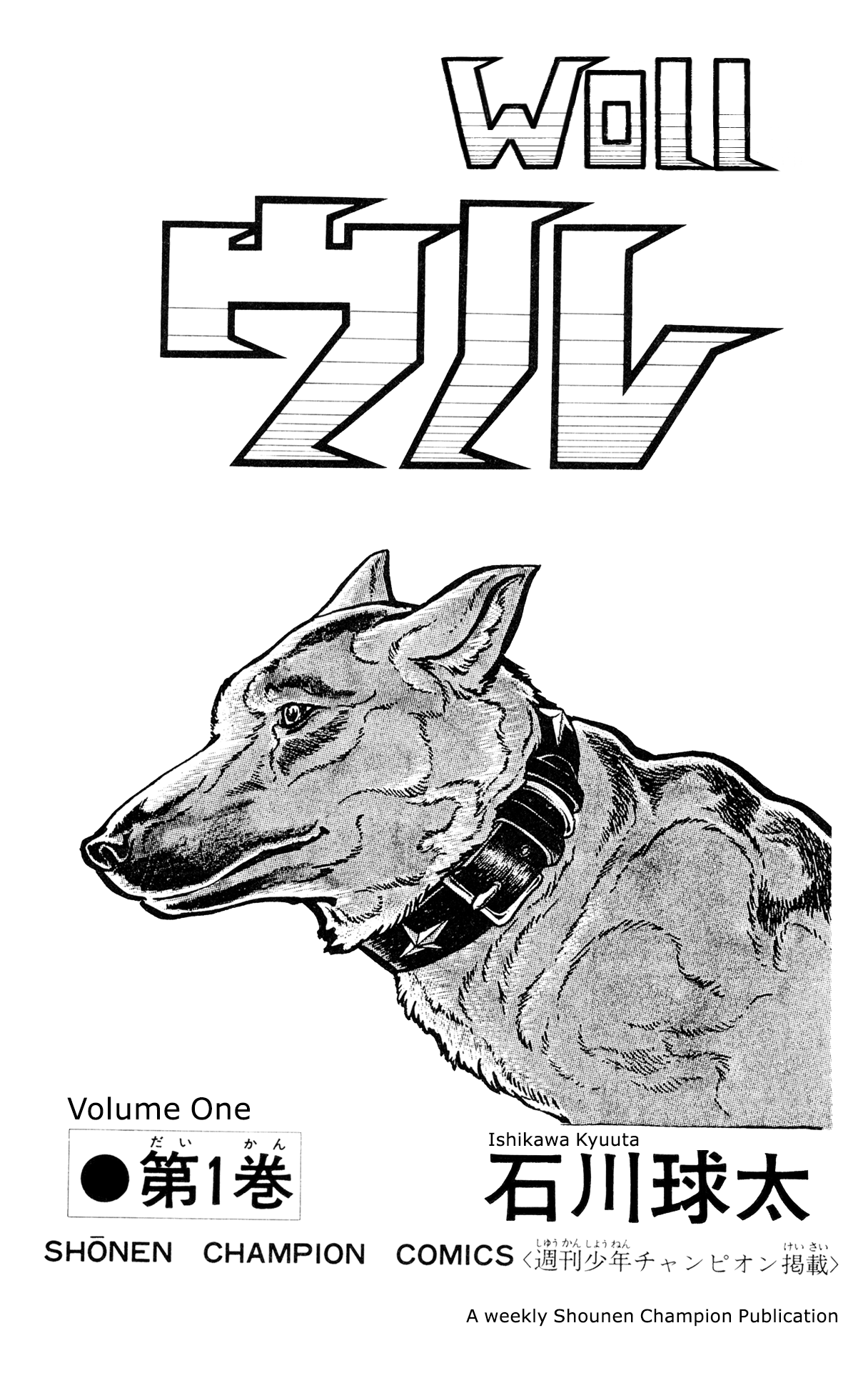 Woll 第2页